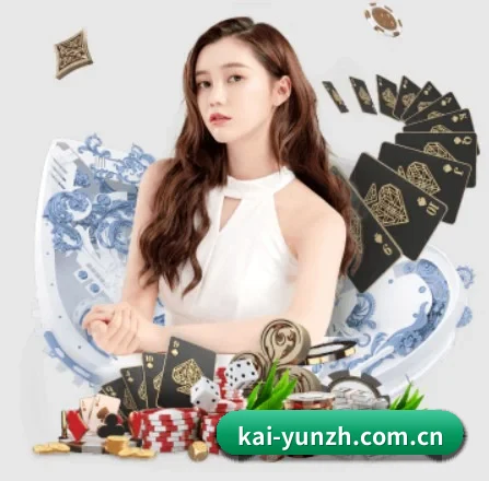 国际化进程(Kaiyun)